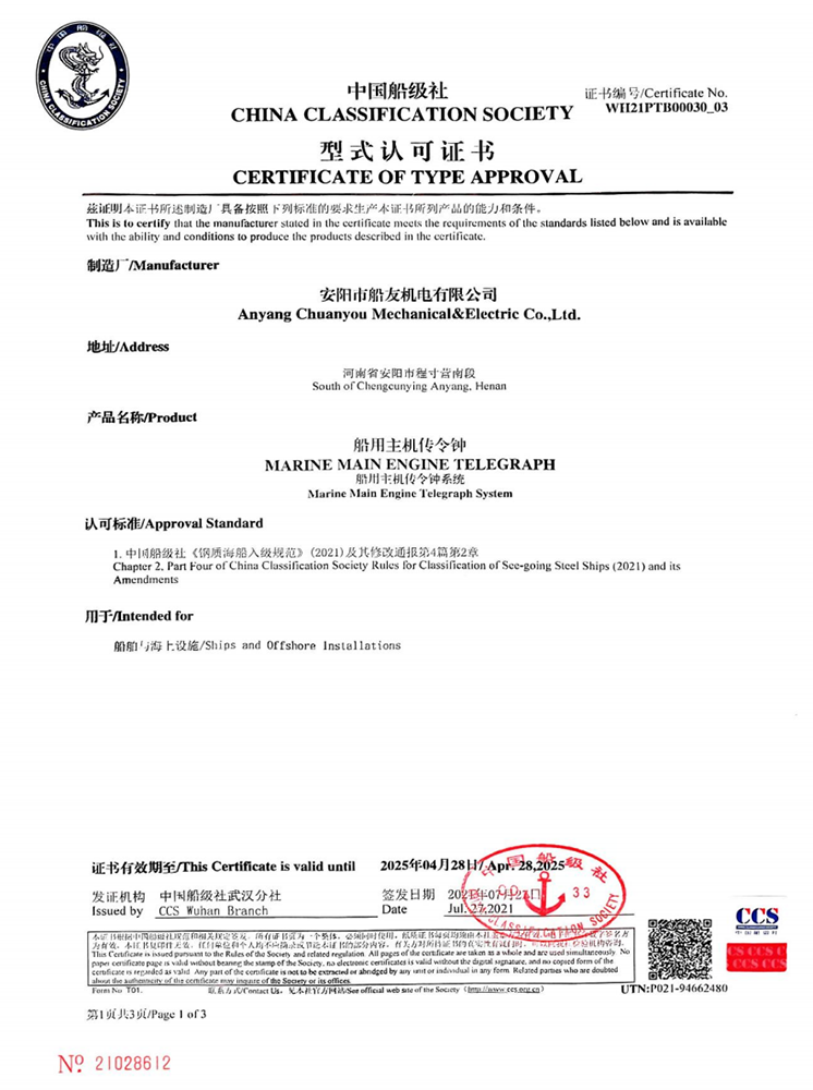 證書2.png