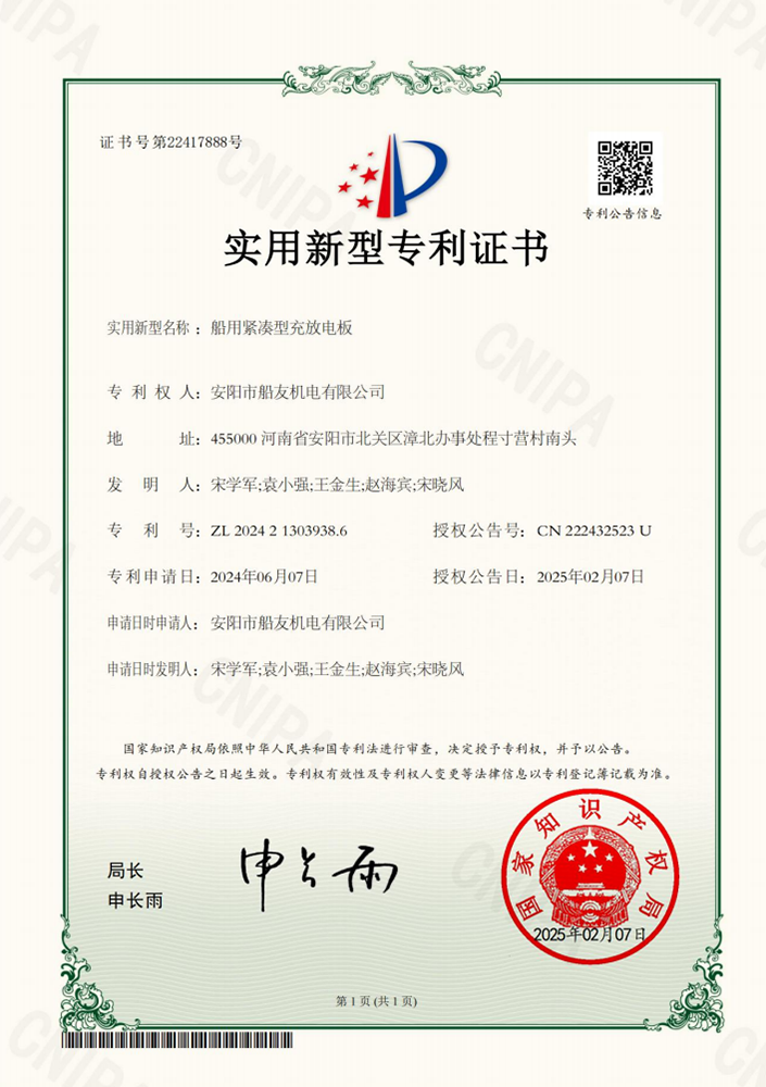 專(zhuān)利3.png